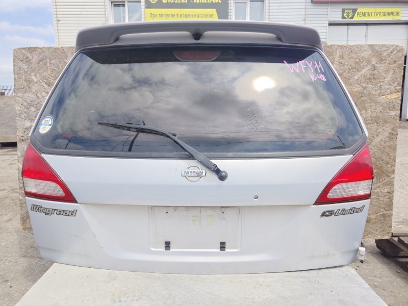 Дверь 5-я Nissan Wingroad WFY11 QG15 (б/у)