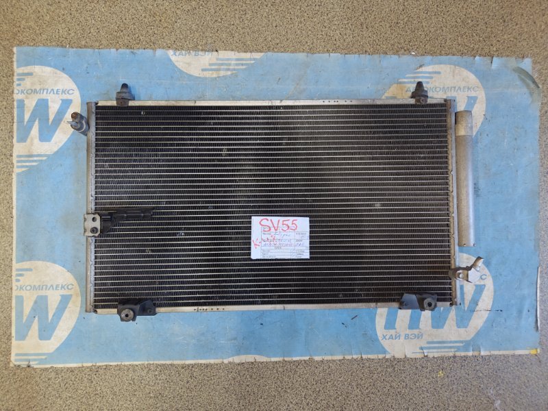 Радиатор кондиционера Toyota Vista Ardeo SV55 3SFE (б/у)
