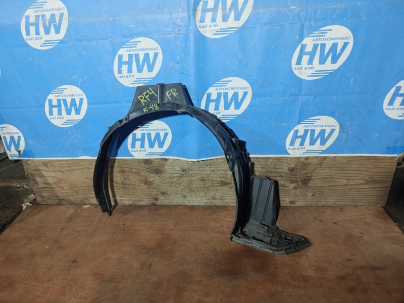 Подкрылок Honda Stepwgn RF4 K20A передний правый (б/у)
