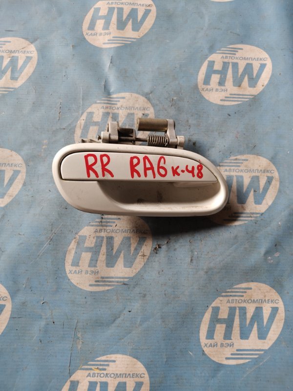Ручка двери внешняя Honda Odyssey RA6 F23A задняя правая (б/у)
