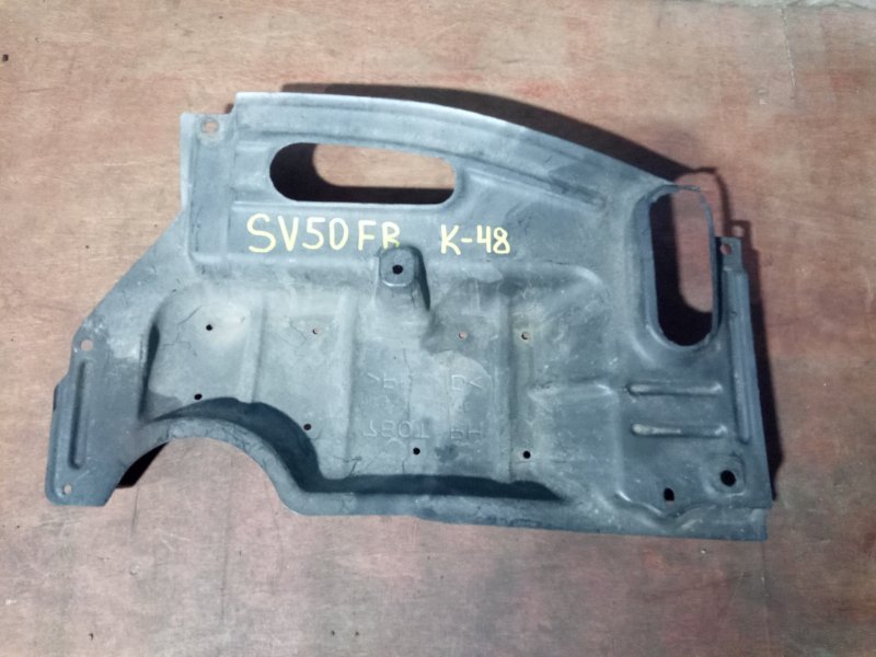 Защита двигателя Toyota Vista Ardeo SV50 3SFSE передняя правая (б/у)