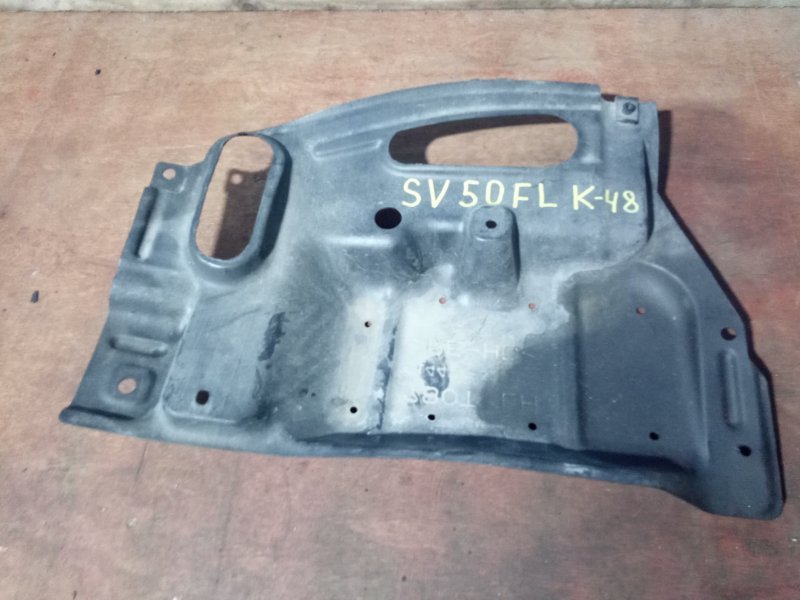Защита двигателя Toyota Vista Ardeo SV50 3SFSE передняя левая (б/у)
