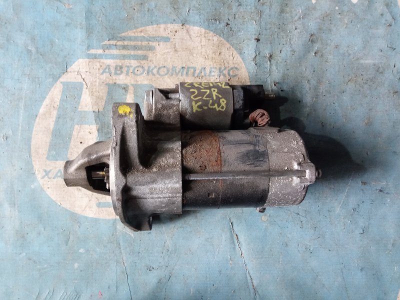 Стартер Toyota Corolla Fielder ZRE142 2ZRFE (б/у)