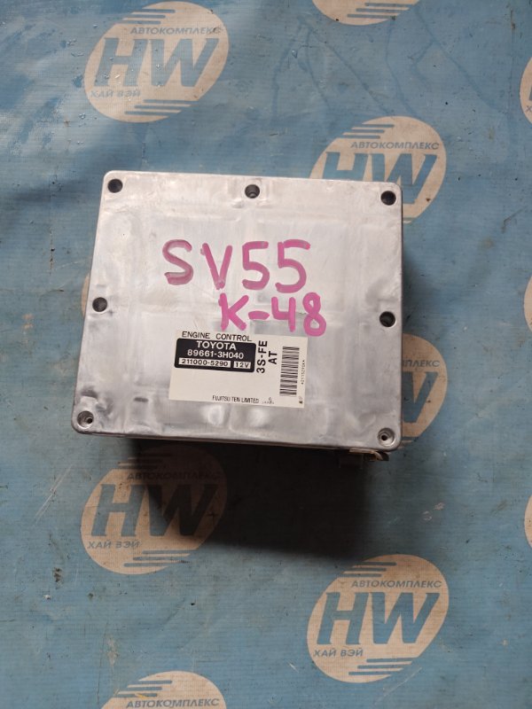 Компьютер двс Toyota Vista Ardeo SV55 3S (б/у)