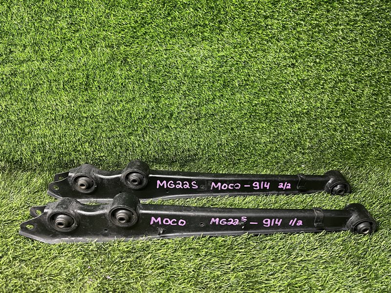 Рычаг подвески Nissan Moco MG21S задний (б/у)