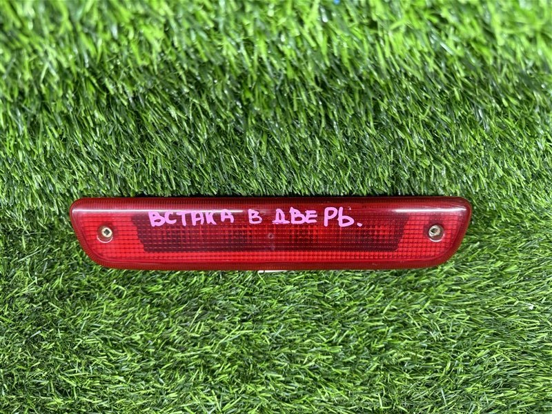 Повторитель стопа Mitsubishi Pajero Mini H53A (б/у)