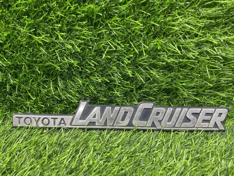 Эмблема Toyota Land Cruiser FJ80 задняя левая (б/у)