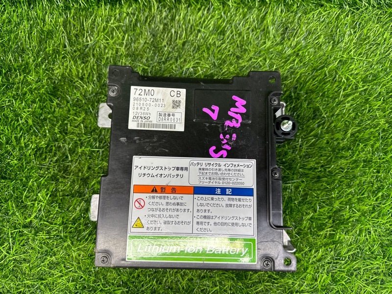 Высоковольтная батарея Suzuki Hustler MR31S R06A 2014 (б/у)