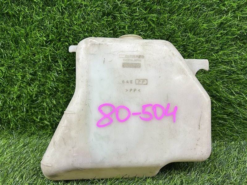 Бачок расширительный Toyota Land Cruiser HDJ81 1HDFT (б/у)