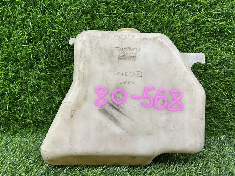 Бачок расширительный Toyota Land Cruiser HDJ81 1HDFT (б/у)