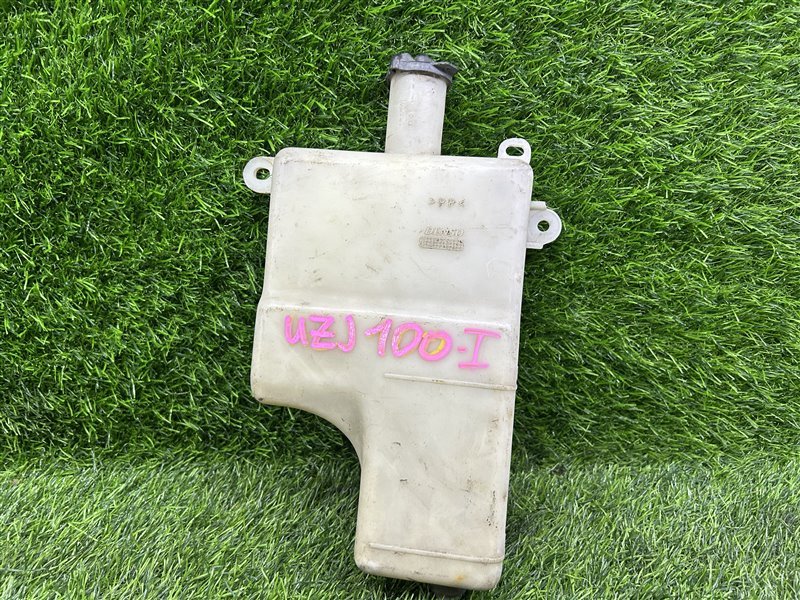Расширительный бачок Toyota Land Cruiser UZJ100 2UZFE (б/у)