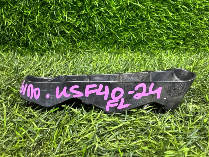 Крепление бампера Lexus LS460 USF40 переднее левое (б/у)