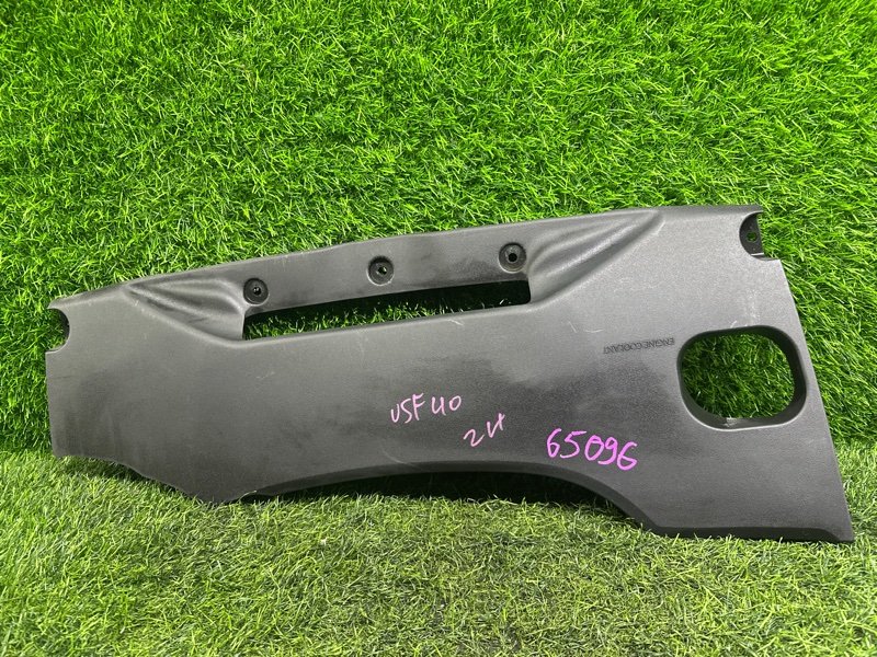 Декоративная крышка двс LEXUS LS460 USF40 передняя (б/у)