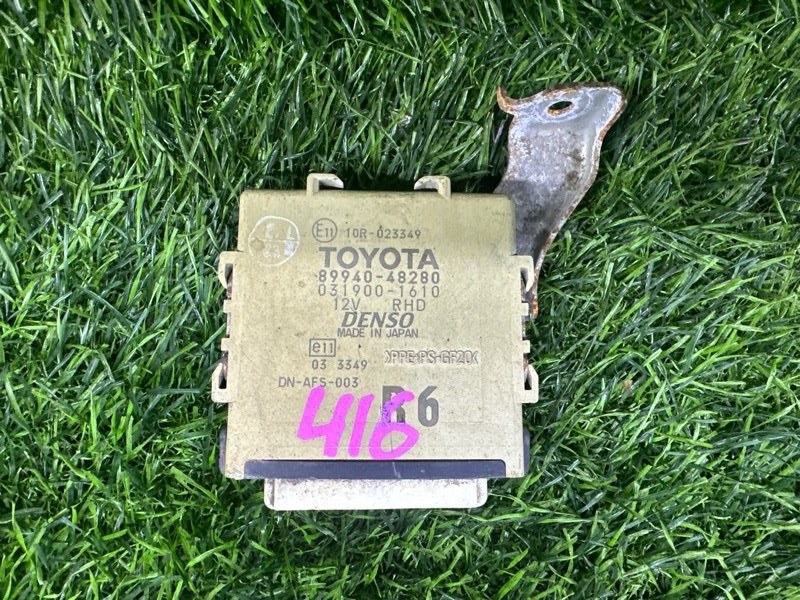 Блок управления светом LEXUS RX450H GYL15 (б/у)