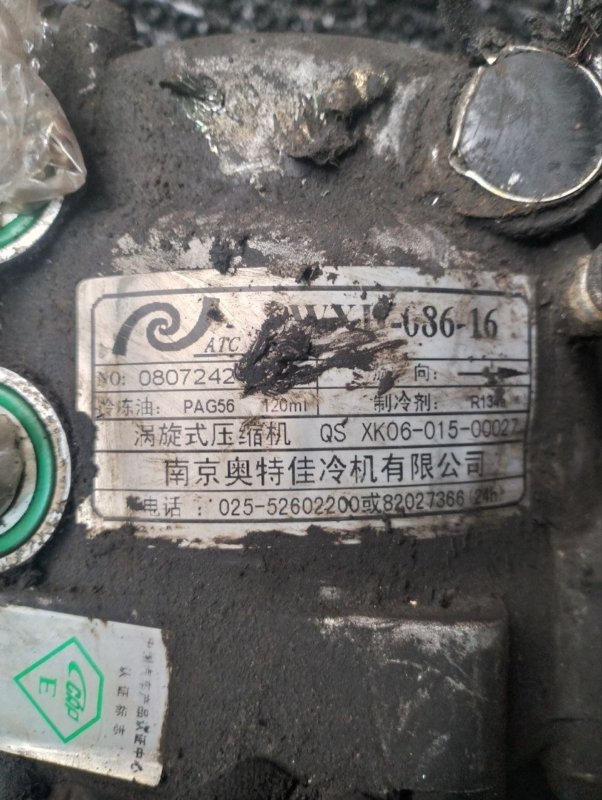 Компрессор кондиционера Solano 2012 620 LF481Q3