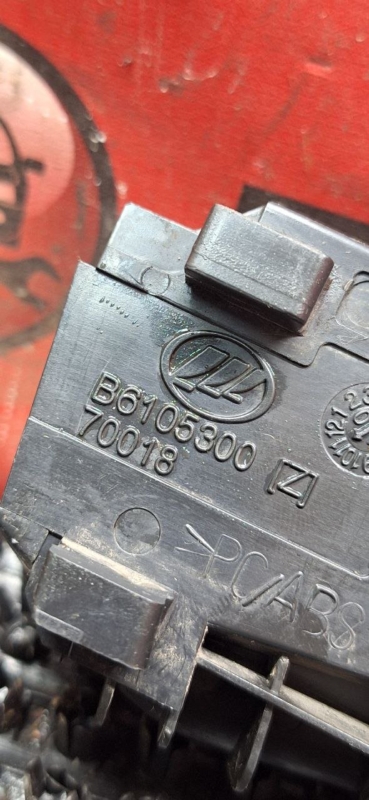 Ручка двери внутренняя задняя левая Lifan Solano 620 LF481Q3