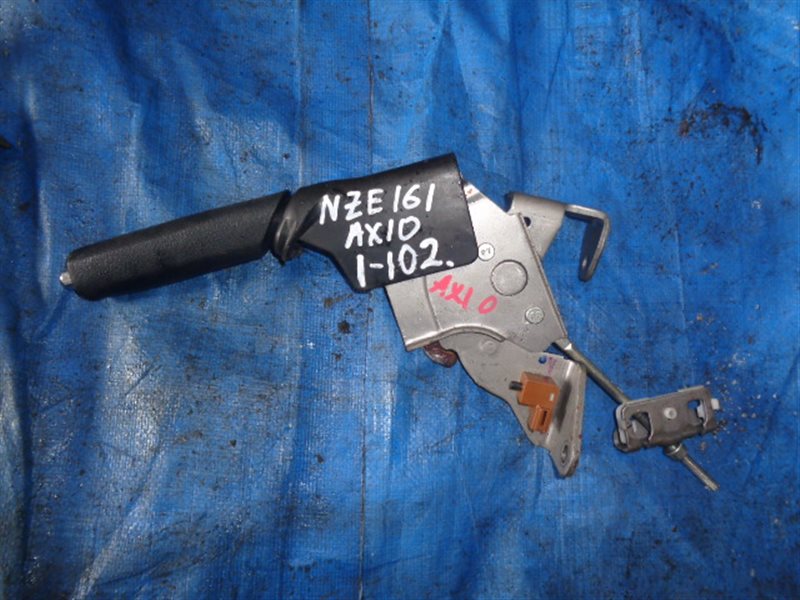 Ручка ручника Toyota Corolla Axio NZE161 (б/у)