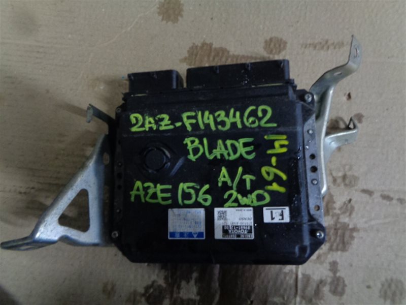 Блок управления efi Toyota Blade AZE156 2AZ-FE (б/у)