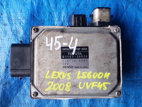Электронный блок Lexus Gs450H GWS191 2GR-FSE (б/у)
