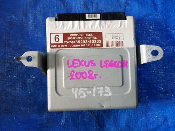 Электронный блок Lexus Ls600H UVF45 2UR-FSE 2008 (б/у)