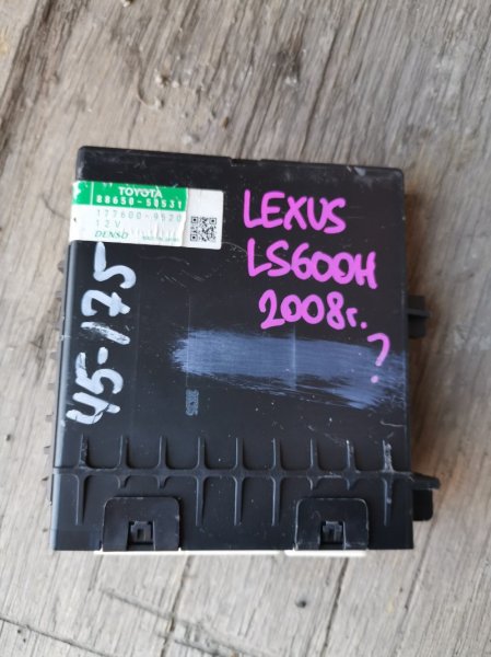 Электронный блок Lexus Ls600H UVF45 2UR-FSE (б/у)