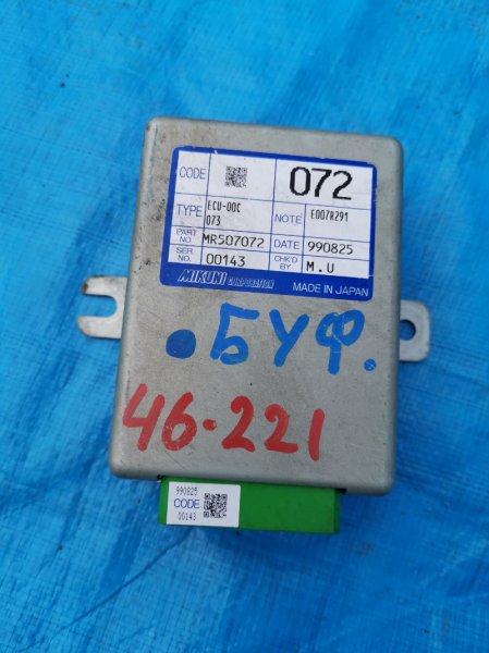 Электронный блок Mitsubishi Rvr N71W 4G93 (б/у)