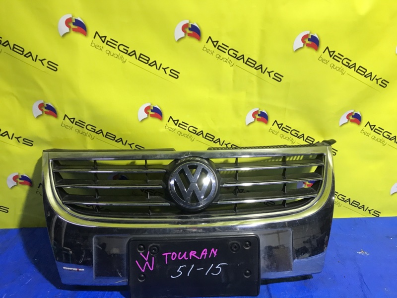 Решетка радиатора Volkswagen Touran MK5 (б/у)