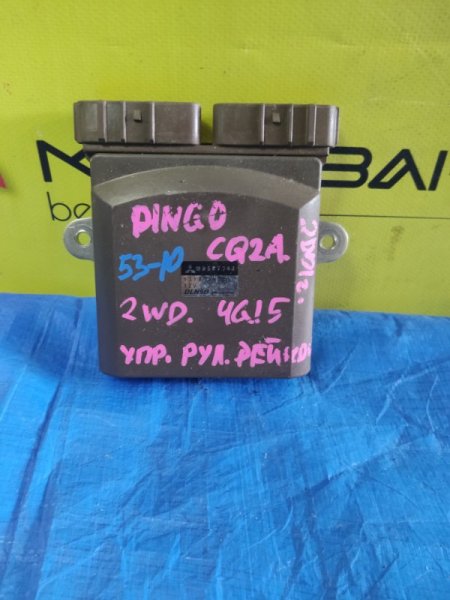 Блок управления форсунками Mitsubishi Dingo CQ2A 4G15 131000-1150 (б/у)