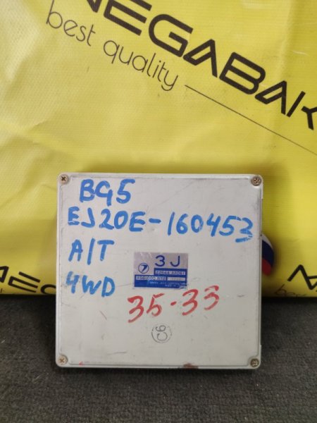 Блок управления efi Subaru Legacy BD4 EJ20E (б/у)