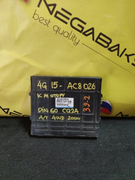 Блок управления efi Mitsubishi Dingo CQ2A 4G15 E2T74874 (б/у)