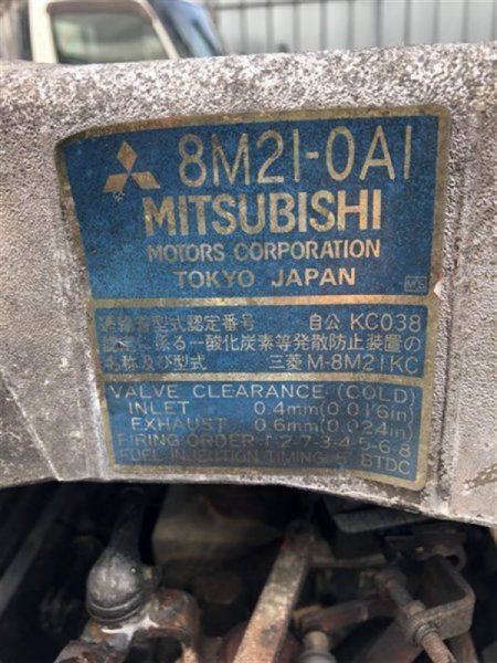 Коленвал Mitsubishi Fuso FV412 8M21 (б/у)