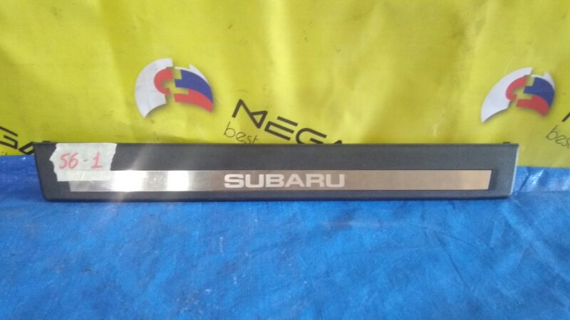 Порожек пластиковый Subaru Legacy BR9 (б/у)