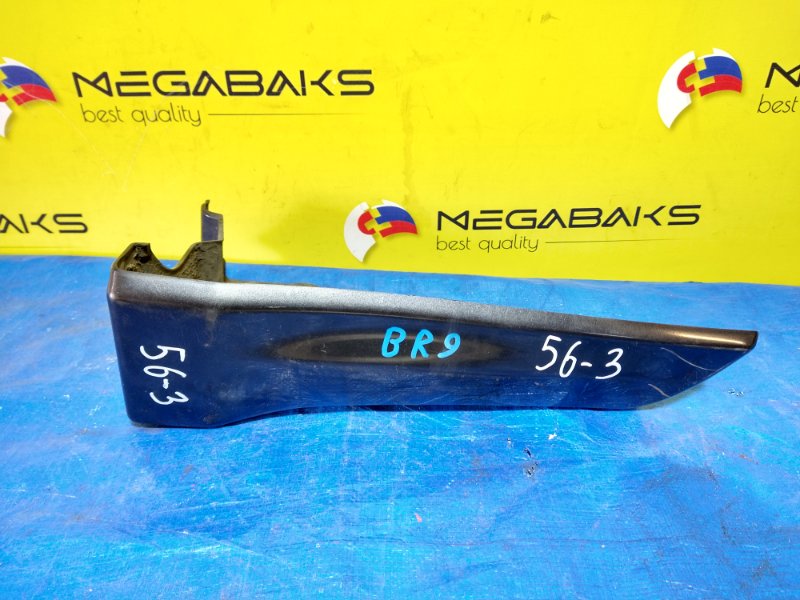 Накладка на бампер Subaru Legacy BR9 задняя левая (б/у)