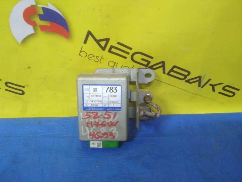 Электронный блок Mitsubishi Pajero Io H62W 4G93 (б/у)