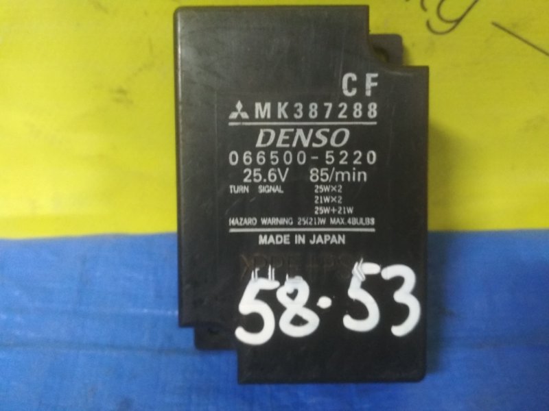 Электронный блок Mitsubishi Canter FE74BV (б/у)