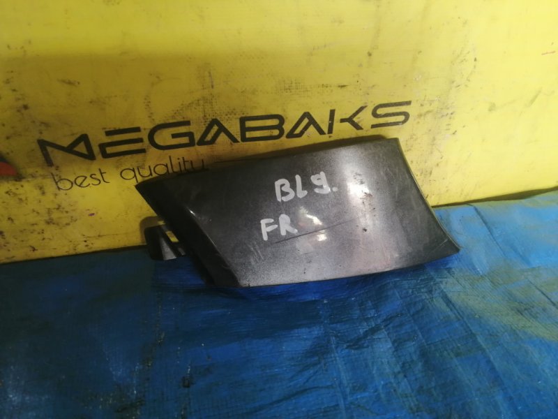 Заглушка бампера Subaru Legacy BL5 передняя (б/у)