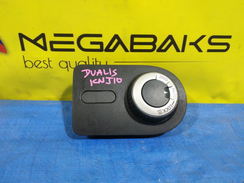Кнопка 4wd Nissan Dualis J10 (б/у)