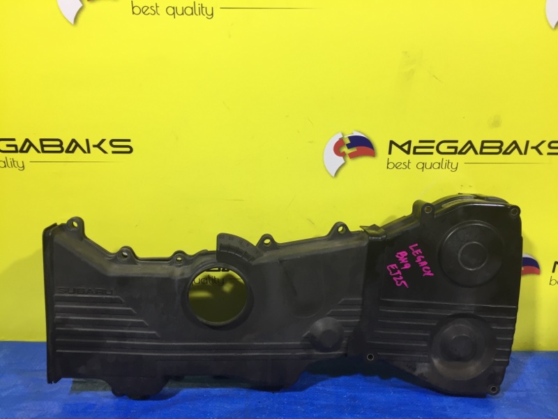Кожух грм Subaru Legacy BH9 EJ25 (б/у)
