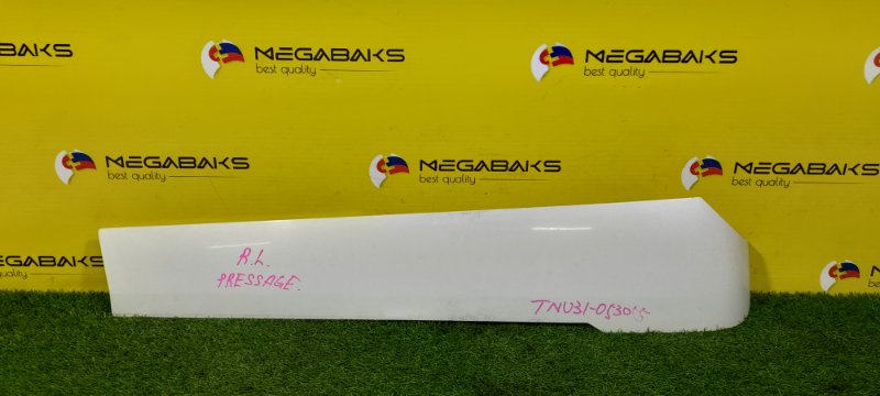 Накладка на крыло Nissan Presage U31 задняя левая (б/у)
