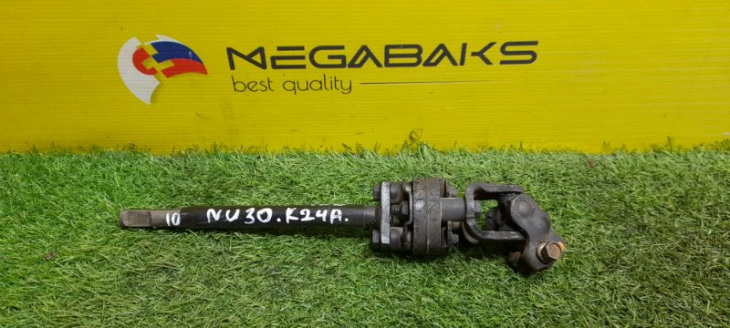 Рулевой карданчик Nissan Presage NU30 (б/у)