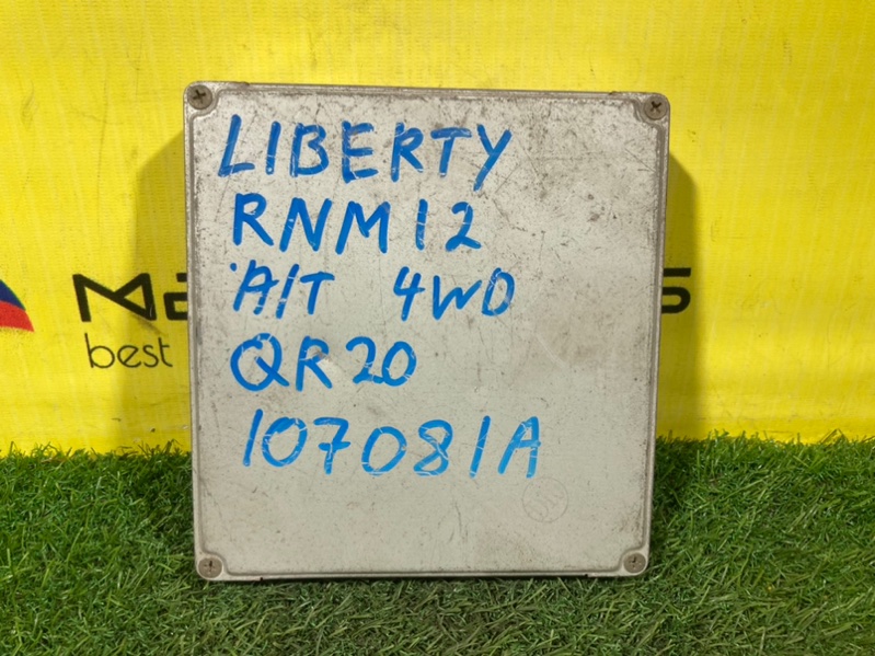 Блок управления efi Nissan Liberty RNM12 QR20DE (б/у)