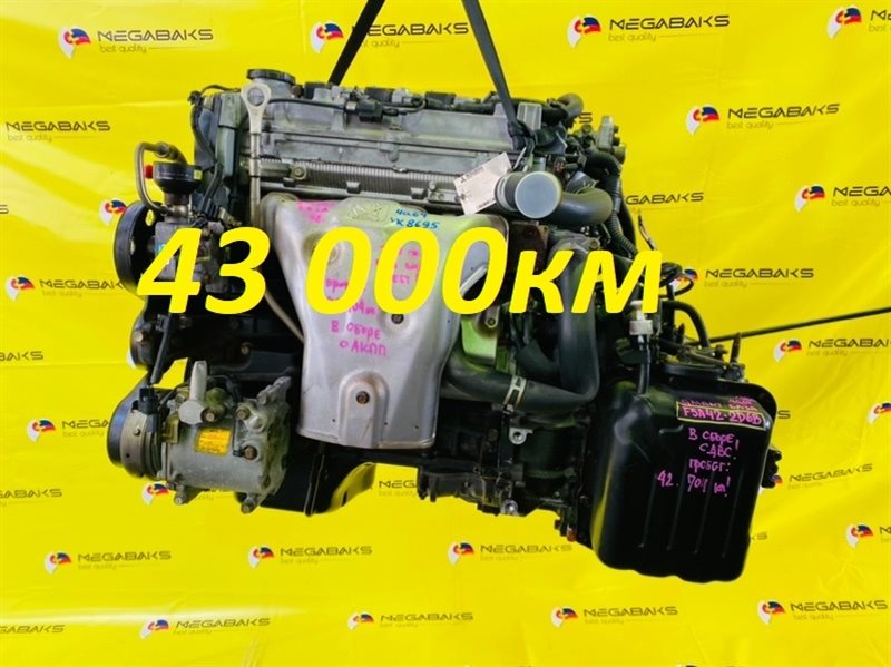 Двигатель Mitsubishi Galant EA3A 4G64 1998 YK8695 (б/у)