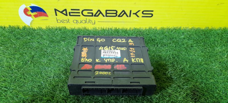 Блок управления efi Mitsubishi Dingo CQ2A 4G15 (б/у)