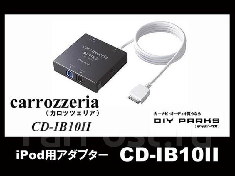 Электронный блок Pioneer Carrozzeria Cd-Ib10Ii CD-IB10II (б/у)