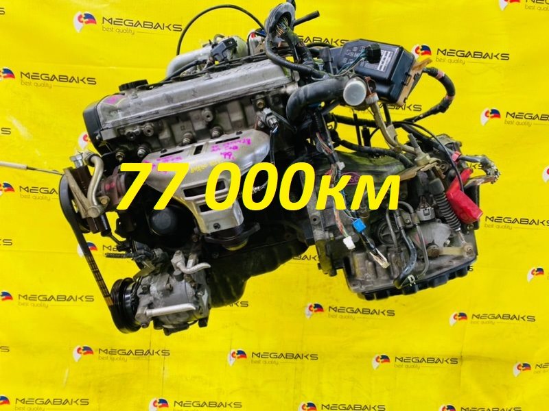 Двигатель Toyota Starlet EP91 4E-FE 1999 2750428 (б/у)