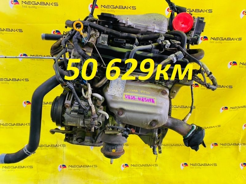 Двигатель Nissan Fuga PY50 VQ35DE 2004 418507B (б/у)