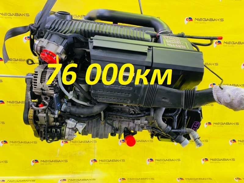 Двигатель Volvo V70 BW56 B5254T6 2008 4268876 (б/у)