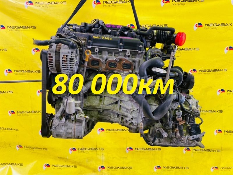 Двигатель Nissan Primera TNP12 QR20DE 2005 565943A (б/у)