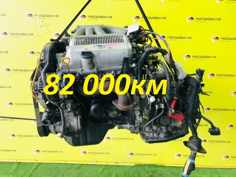 Двигатель Toyota Windom VCV11 4VZ-FE 1069496 (б/у)