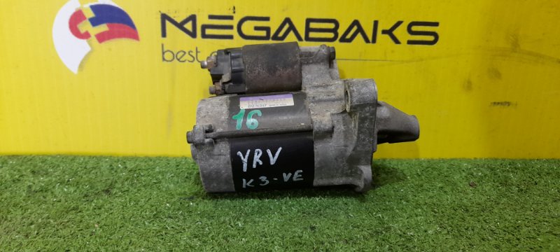 Стартер Daihatsu Yrv M211G K3-VE (б/у)
